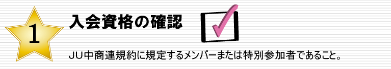 ナビ ju